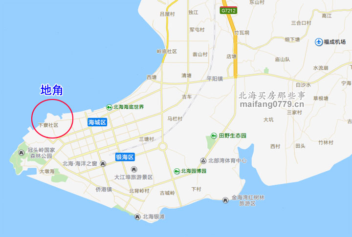 北海看房记:不应该被遗忘的地角味道